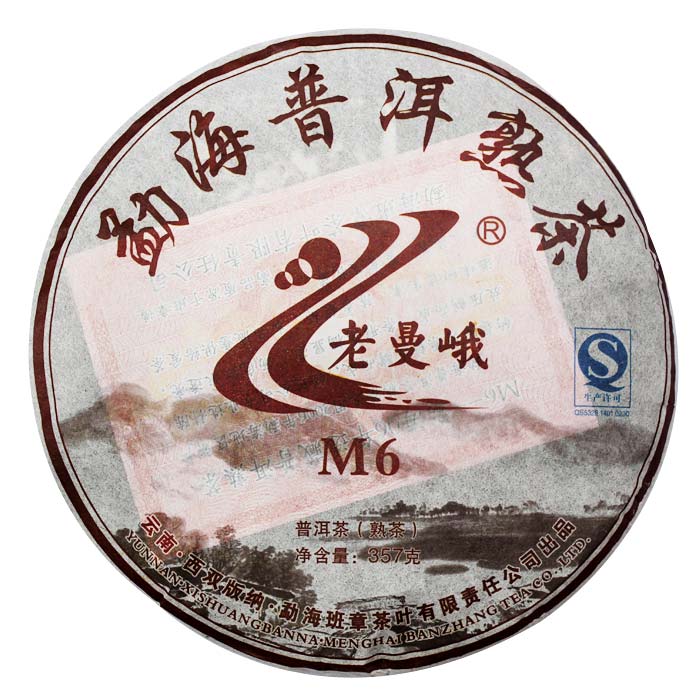 勐海班章茶厂 老曼峨m6 2011年熟茶 357克饼茶-价格