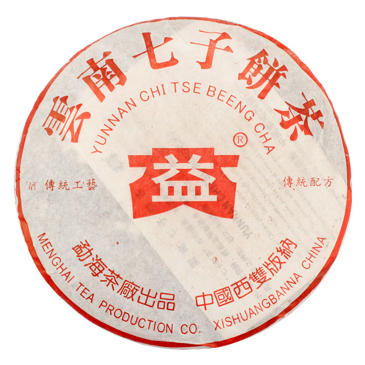 大益老熟饼 2005年大益7692熟饼 501批熟茶 357克/饼