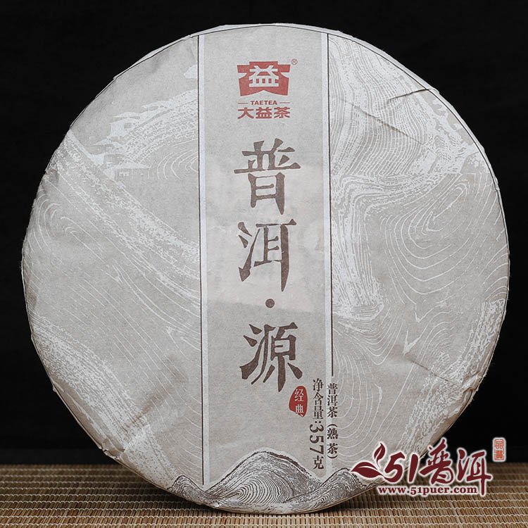 2015年大益普洱茶 普洱·源 熟饼 普洱茶熟茶 357g/饼